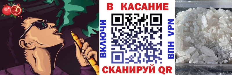 Купить наркотик Тотьма Марихуана  МЕФ  A PVP  АМФ  ГАШ 
