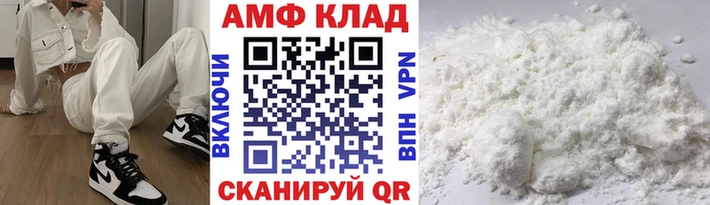 АМФ 97%  где купить   МЕГА tor  Тотьма 