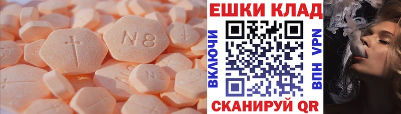 продажа наркотиков  Тотьма  Ecstasy Дубай 