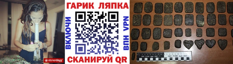 ГАШИШ ice o lator  MEGA сайт  Тотьма 