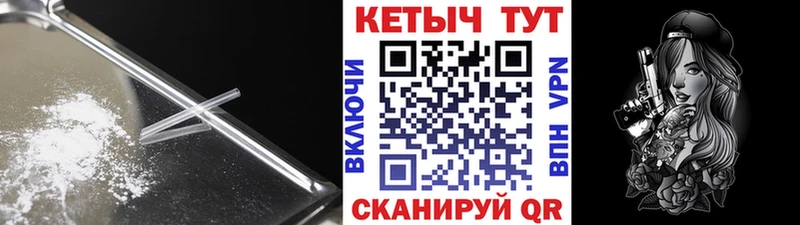 КЕТАМИН VHQ  Тотьма 