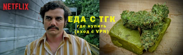 каннабис Лагань