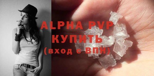 каннабис Лагань