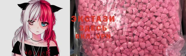 трава Краснотурьинск