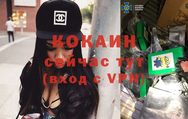 каннабис Лагань