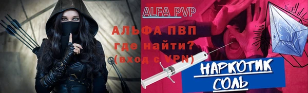 ALPHA PVP Краснослободск