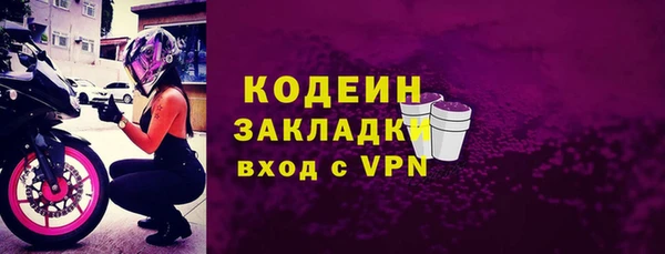 ALPHA PVP Краснослободск