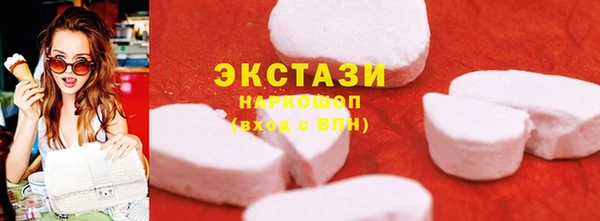 ALPHA PVP Краснослободск
