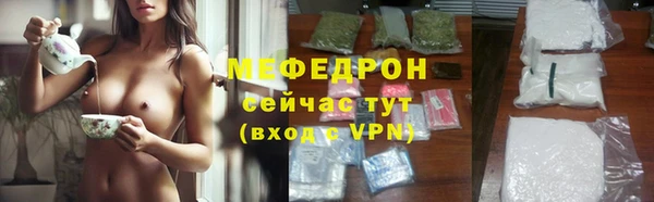 метадон Красноперекопск