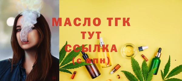 метадон Красноперекопск