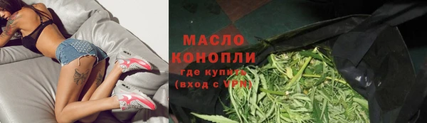метадон Красноперекопск