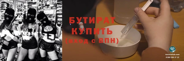 метадон Красноперекопск