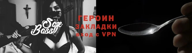 метадон Красноперекопск