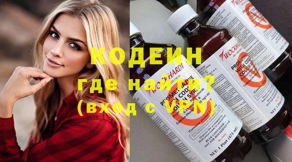 ALPHA PVP Краснослободск