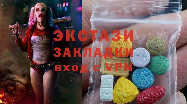 ALPHA PVP Краснослободск