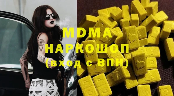 PSILOCYBIN Ладушкин