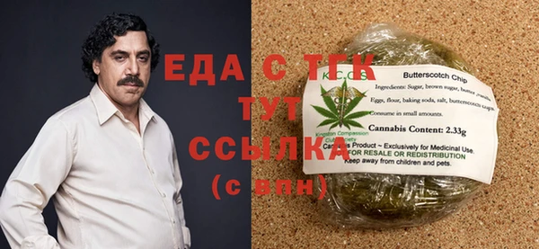 трава Краснотурьинск