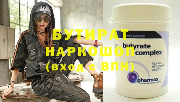 ALPHA PVP Краснослободск