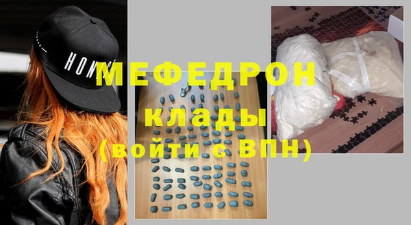 трава Краснотурьинск