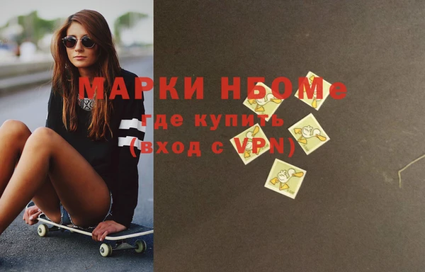 трава Краснотурьинск