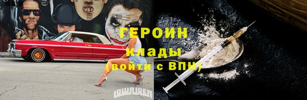 PSILOCYBIN Ладушкин