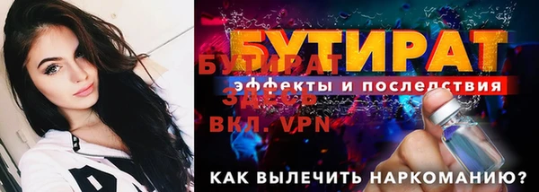 трава Краснотурьинск
