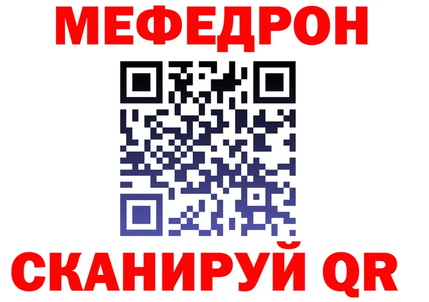 Альфа ПВП Crystall вход площадка KRAKEN Тотьма