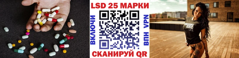 купить закладку  Тотьма  ЛСД экстази кислота 