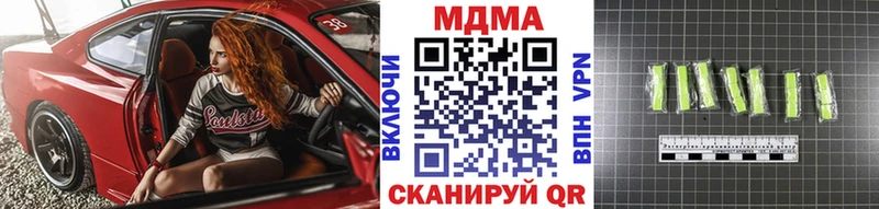 MDMA crystal  darknet официальный сайт  Тотьма  где продают  