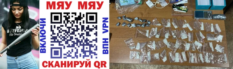 Меф кристаллы  дарнет шоп  Тотьма 