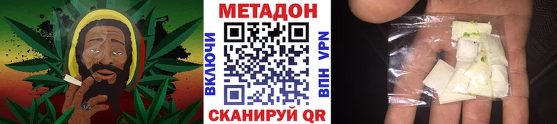 Метадон мёд  ОМГ ОМГ как зайти  Тотьма 