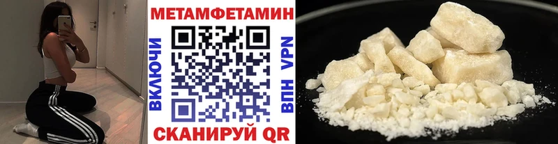 кракен tor  Тотьма  Первитин Methamphetamine 