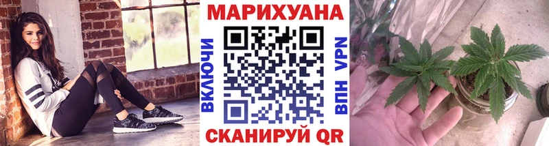 Конопля тримм Тотьма
