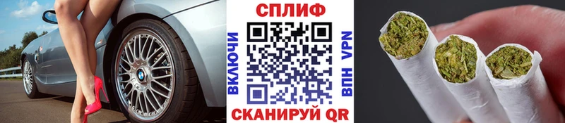 МАРИХУАНА LSD WEED  как найти закладки  Тотьма 